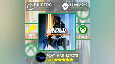 Call of Duty : Black Ops 7 Vault XBOX Global + РФ