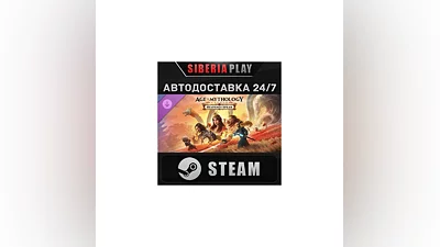 Age of Mythology: Retold - Heavenly Spear DLC STEAM