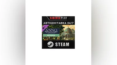 Anno 1800 - Botanica DLC STEAM АВТО RU/UA/KZ/СНГ