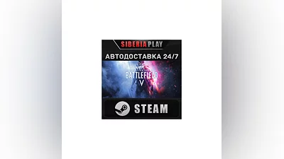 Battlefield  V Definitive Edition STEAM RU/UA/KZ/СНГ