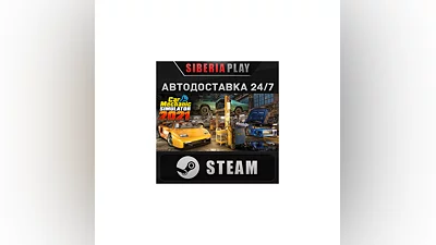 Car Mechanic Simulator 2021 STEAM АВТО RU/UA/KZ/СНГ