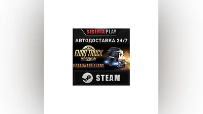 Euro Truck Simulator 2 STEAM АВТО RU/UA/KZ/СНГ