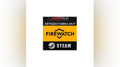Firewatch STEAM АВТО RU/UA/KZ/СНГ