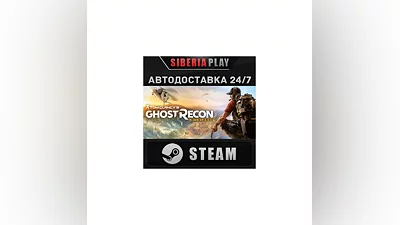 Tom Clancy's Ghost Recon Wildlands - Gold Year 2 STEAM