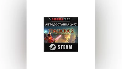 Magicka 2 Deluxe Edition   STEAM   RU/UA/KZ/СНГ