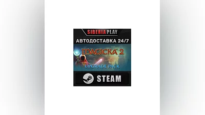 Magicka 2 Upgrade Pack   STEAM   АВТО   RU/UA/KZ/СНГ