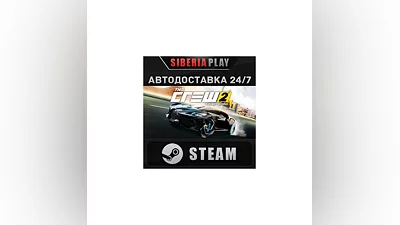 The Crew 2 - Standard Edition   STEAM   RU/UA/KZ/СНГ