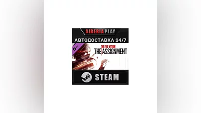 The Evil Within: The Assignment DLC   RU/UA/KZ/СНГ