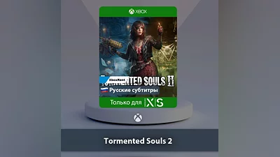 Tormented Souls 2   Series X|S