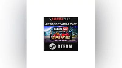 Car For Sale Simulator 2023   STEAM   RU/UA/KZ/СНГ