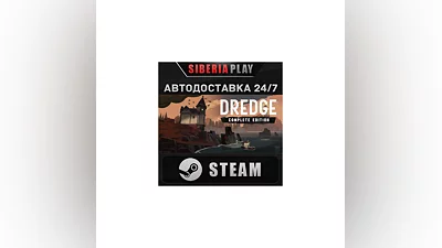 DREDGE - Complete Edition   STEAM   RU/UA/KZ/СНГ