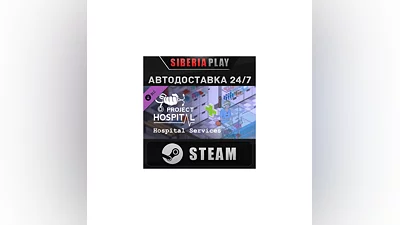 Project Hospital - Hospital Services DLC   STEAM   АВТО