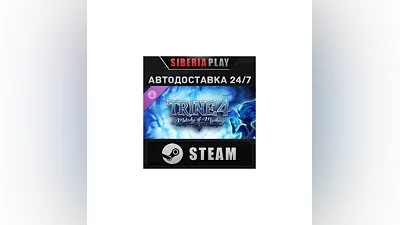 Trine 4: Melody of Mystery DLC   STEAM   RU/UA/KZ/СНГ
