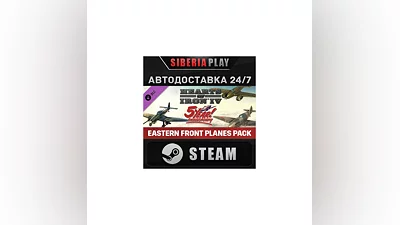 Hearts of Iron IV: Eastern Front Planes DLC  STEAM RU