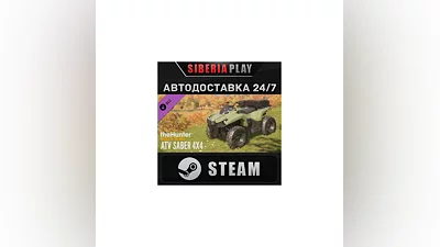 theHunter: Call of the Wild  - ATV SABER 4X4 DLC*STEAM