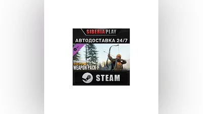theHunter: Call of the Wild  - Weapon Pack 1 DLC STEAM
