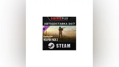 theHunter: Call of the Wild  - Weapon Pack 2 DLC STEAM