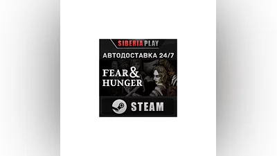 Fear & Hunger - Full Version STEAM АВТО RU/UA/KZ/СНГ
