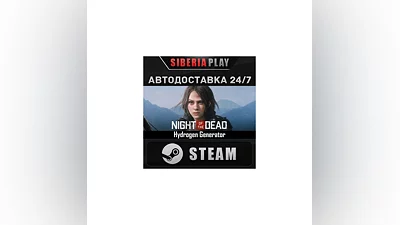 Night of the Dead STEAM АВТО RU/UA/KZ/СНГ