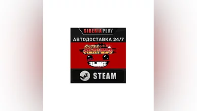 Super Meat Boy STEAM АВТО RU/UA/KZ/СНГ