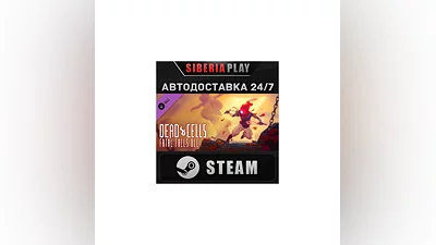 Dead Cells: Fatal Falls DLC STEAM АВТО RU/UA/KZ/СНГ