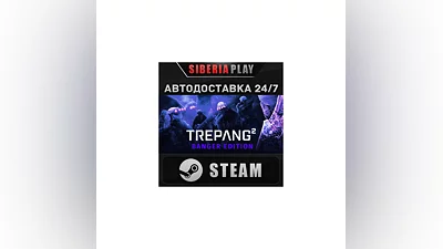 Trepang2 - Banger Edition   STEAM   RU/UA/KZ/СНГ