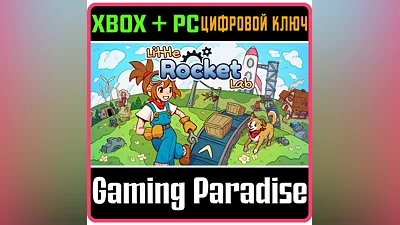 LITTLE ROCKET LAB XBOX + PC (WIN) КЛЮЧ/КОД
