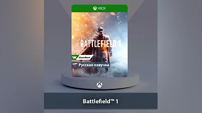 Battlefield 1   Xbox One | Series X|S