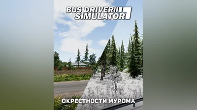 Bus Driver Simulator - Murom Suburbs (Россия, Украина и СНГ)