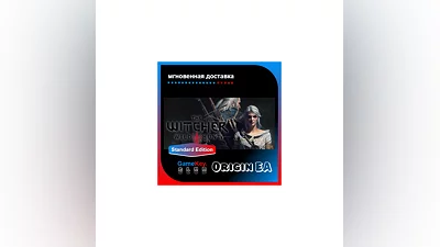 The Witcher 3: Wild Hunt | Оффлайн | Origin EA