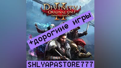 DIVINITY ORIGINAL SIN 2 | +ДОРОГИЕ ИГРЫ | +DLC | 777