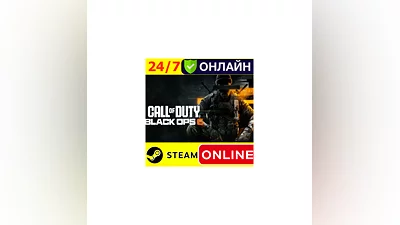Call of Duty Black Ops 6 - ОНЛАЙН STEAM (GLOBAL) COD