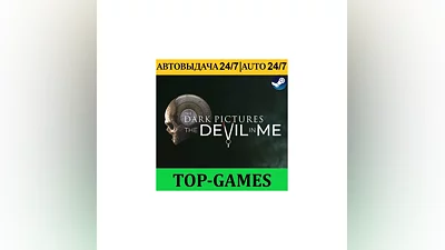 The Dark Pictures Anthology The Devil in Me + Все части