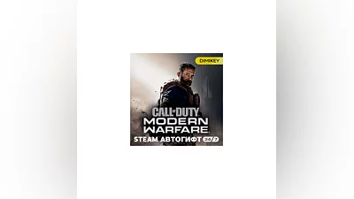 Call of Duty Modern Warfare (2019) Автогифт RU-CIS