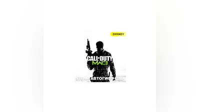 Call of Duty Modern Warfare 3 (2011) Автогифт RU-CIS