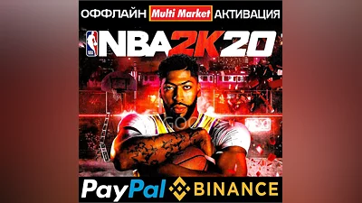 NBA 2K20 STEAM