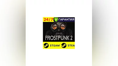 ️ Frostpunk 2 - STEAM (GLOBAL)