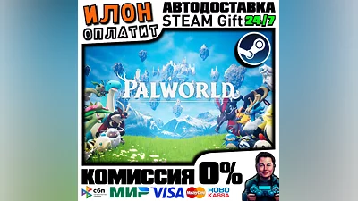 Palworld · Steam РОССИЯ и ВСЕ СТРАНЫ