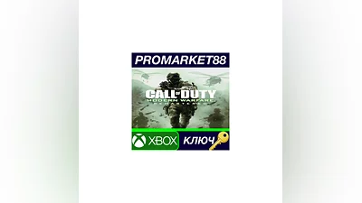 Call of Duty: Modern Warfare Remastered EU XBOX One К