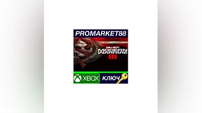 Call of Duty: Modern Warfare III Vault Edition US XBO