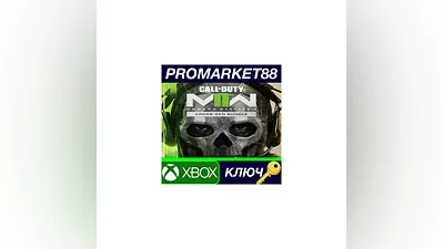 Call of Duty: Modern Warfare II Cross-Gen Bundle US X