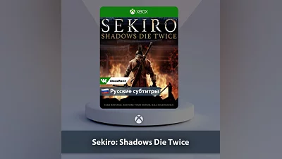 Sekiro Shadows Die Twice   Xbox One | Series X|S