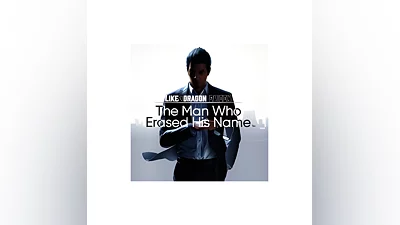 Like a Dragon Gaiden The Man Who Erased His Name Deluxe