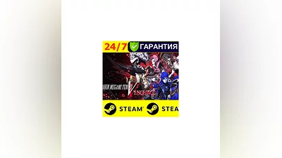 ️ Shin Megami Tensei 5 Vengeance - STEAM (GLOBAL)