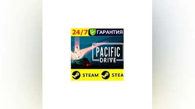 ️ Pacific Drive - STEAM (GLOBAL)