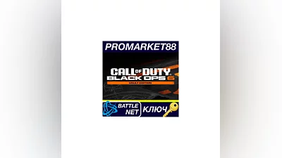 Call of Duty: Black Ops 6 Vault Edition US Battle.net