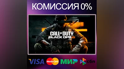 Call of Duty : Black Ops 6   STEAM•RU|KZ|UA|TR
