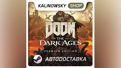 DOOM: THE DARK AGES PREMIUM + ВСЕ DLC · STEAM · 24/7