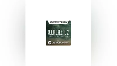 STALKER 2 HEART OF CHORNOBYL ULTIMATE + ВСЕ DLC ·STEAM