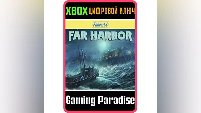 FALLOUT 4: FAR HARBOR XBOX ONE/X|S КЛЮЧ
